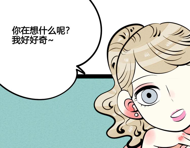 第27话 联谊102