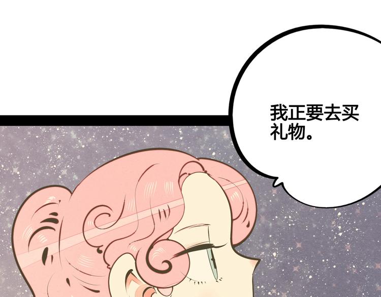 第56话 我有话想对你说39