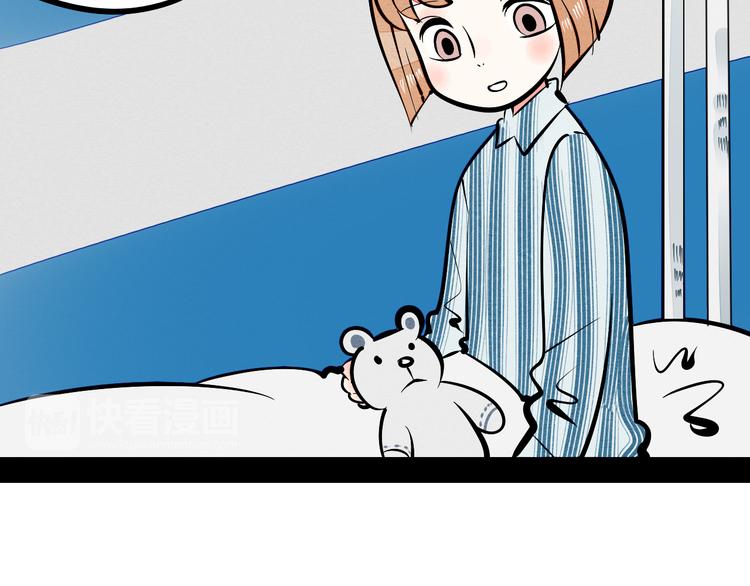 第7单 俺是魔法少女70