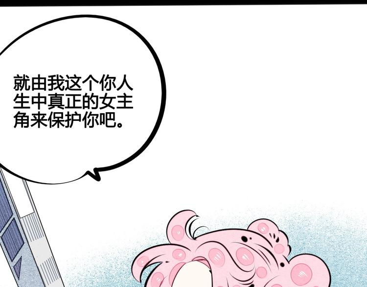 第65话 女主角来咯!164