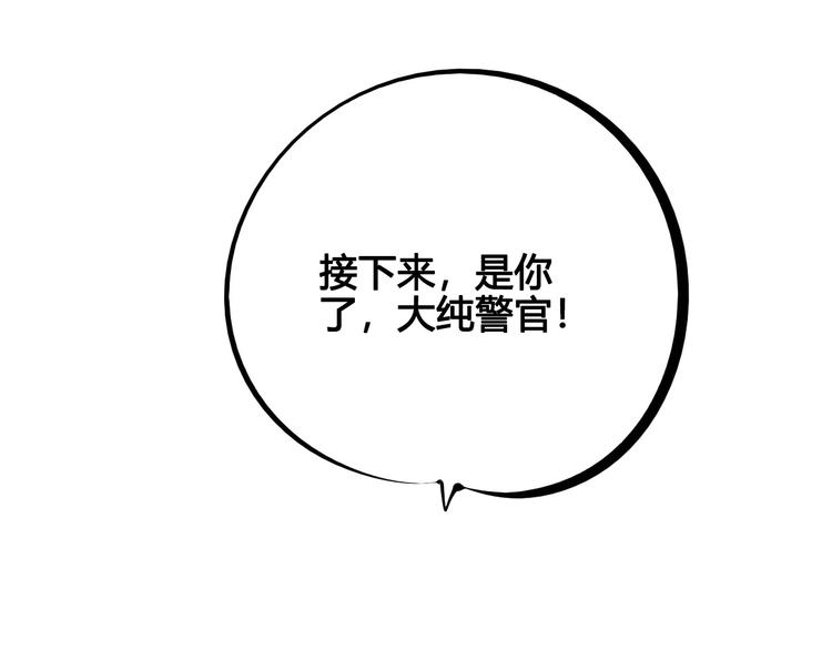 第65话 女主角来咯!66