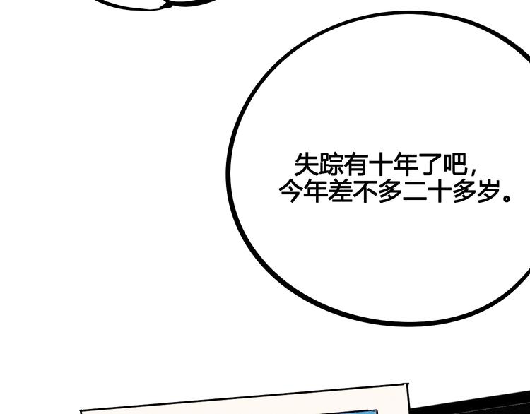第23单 回报5