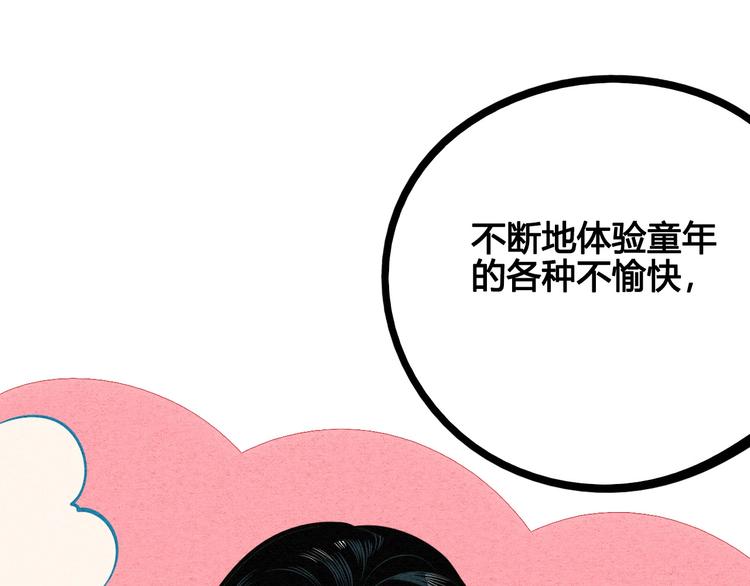 第61话 回到过去98