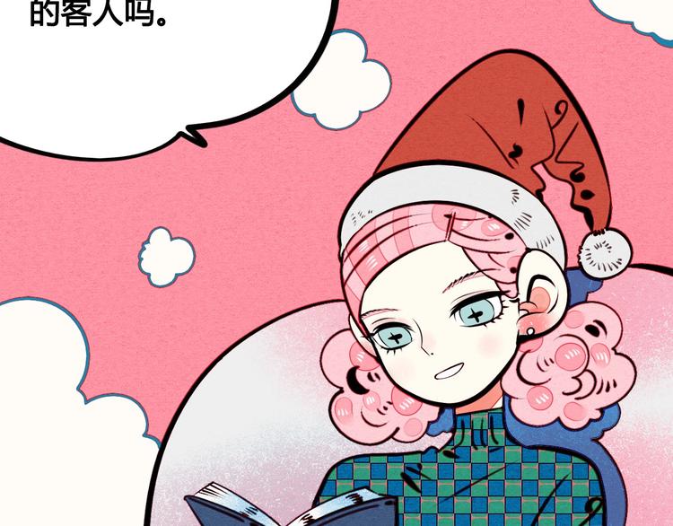 第51话 锤到你下跪9