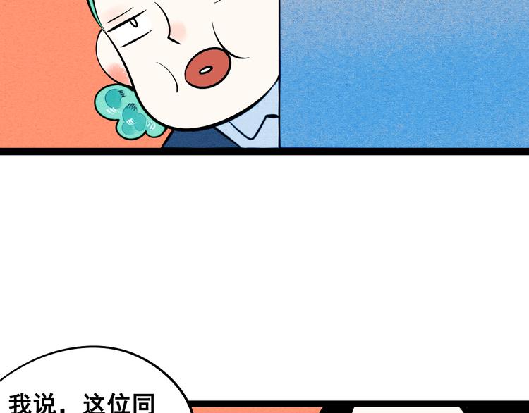 第3单 初恋重置时钟109
