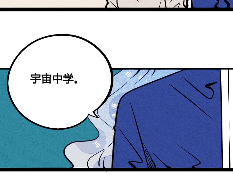 第6单 神秘面具男28