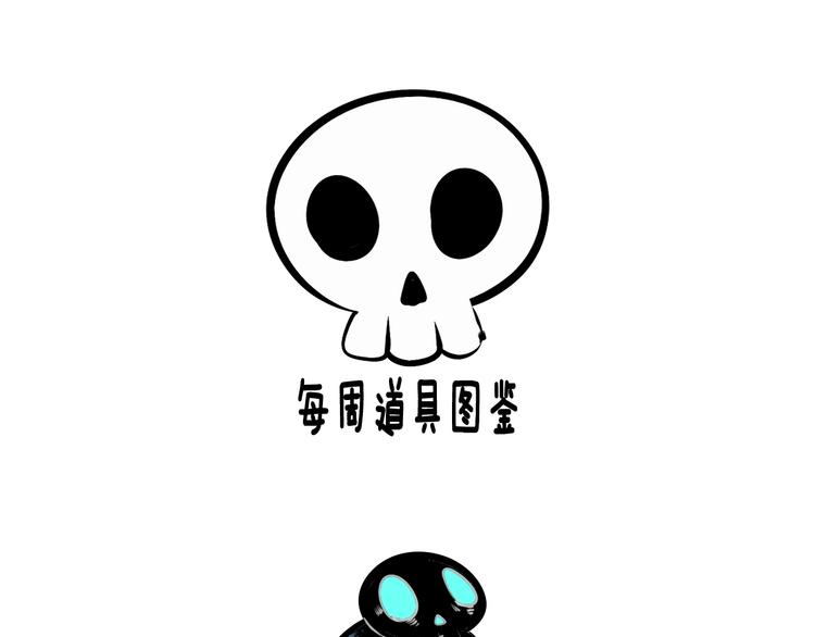 第28话 可爱男人121