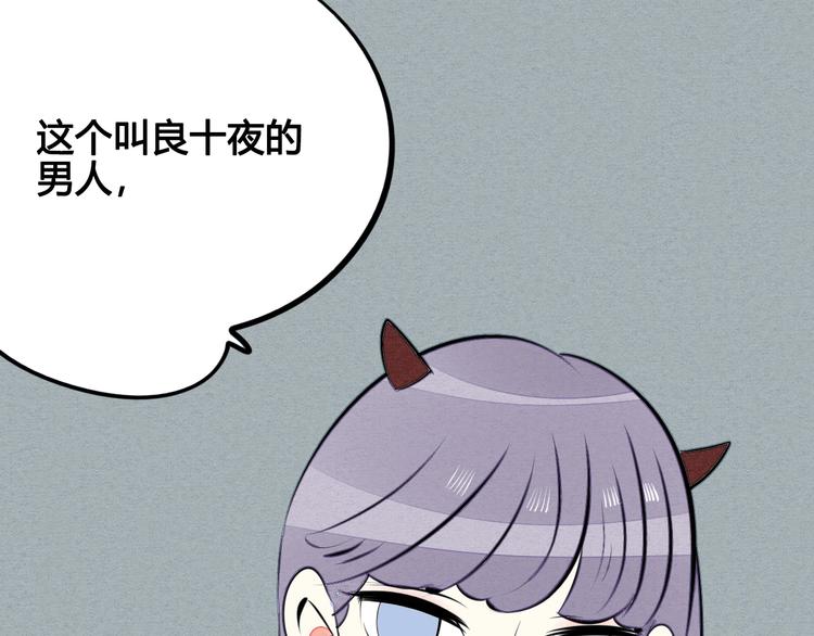 第37话 你得做我女朋友！121