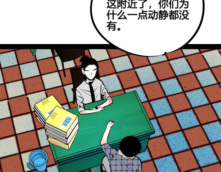 第23单 回报75