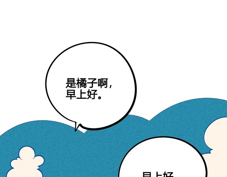 第20单 虚假情侣19