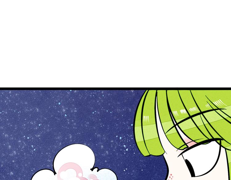 第8单 虚拟伴侣扭蛋机52