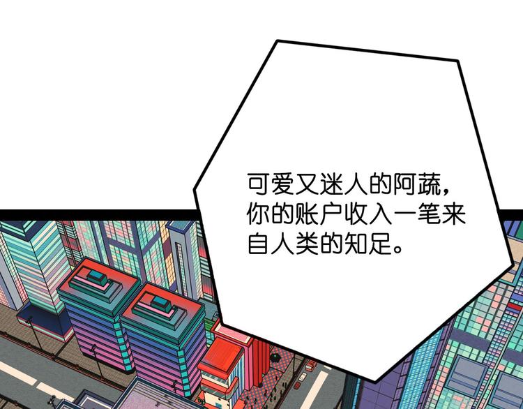第35话 来体验不一样的人生吧124