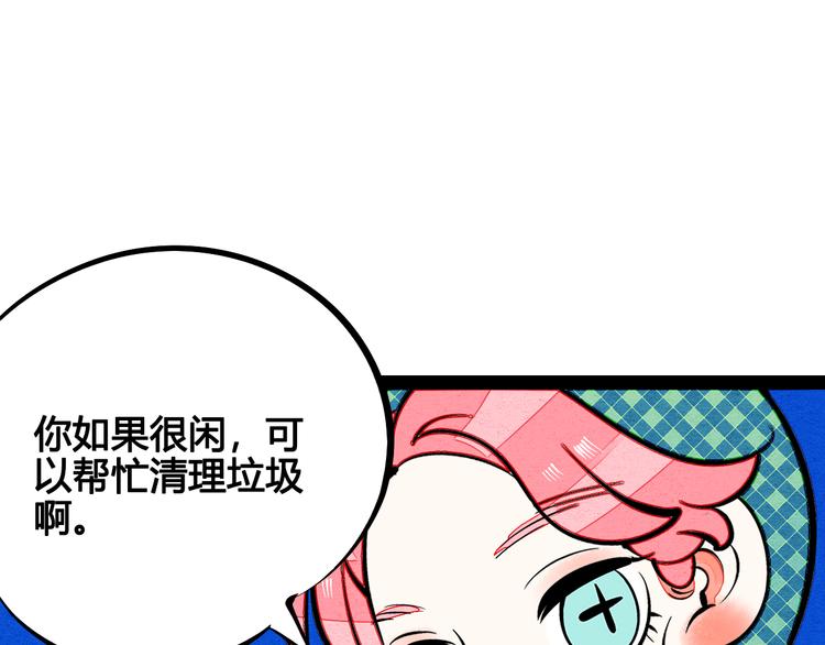 第10单 爱的红虾105