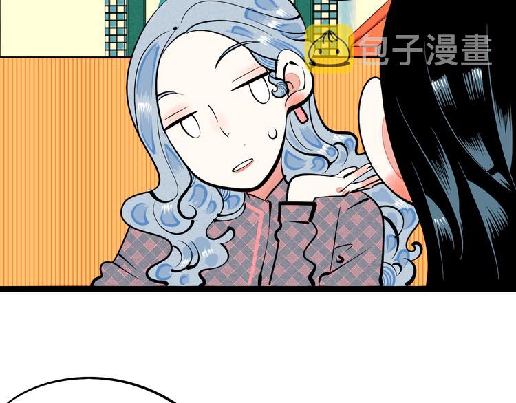 第2单 改变容貌的面膜73