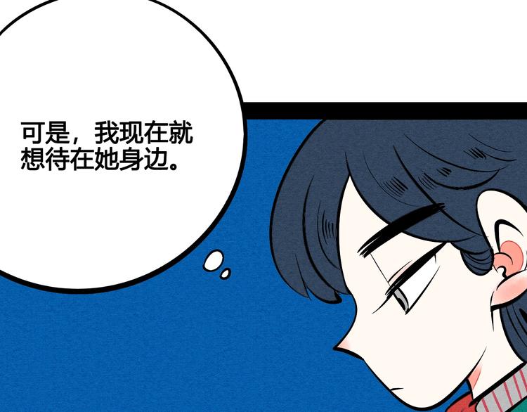 第22单 寄宿收音机31