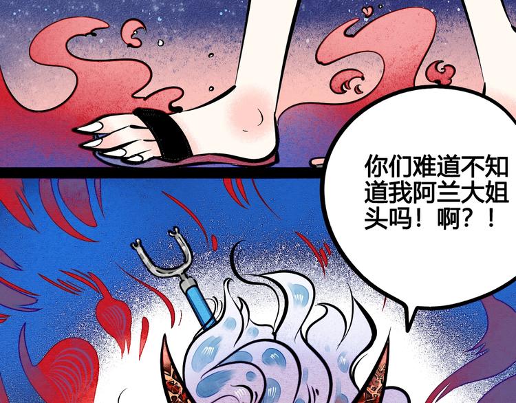 第12单 棒棒糖143