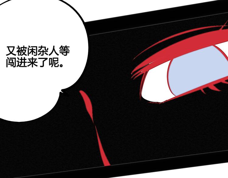 第39话 真实世界与虚伪之爱94