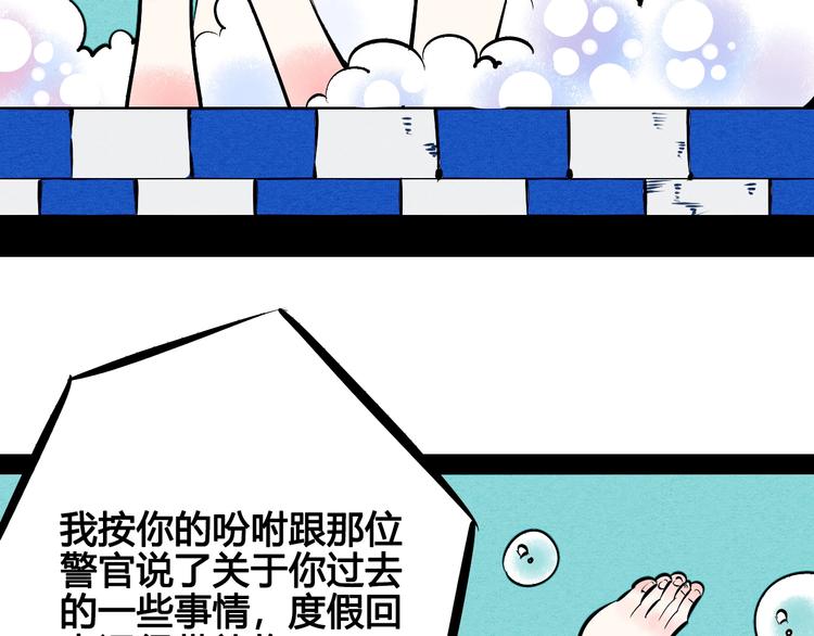 第19单 初次相遇91