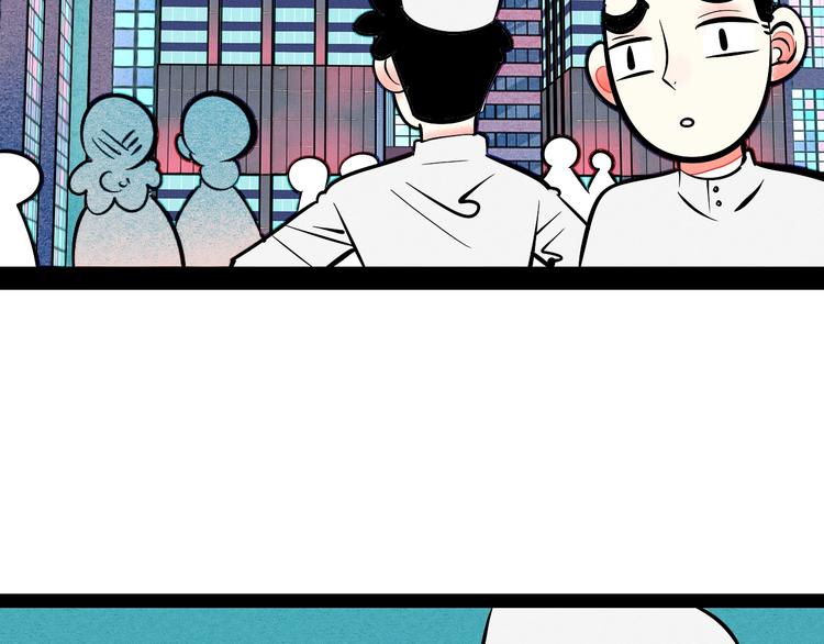 第26话 面神失恋了？！37