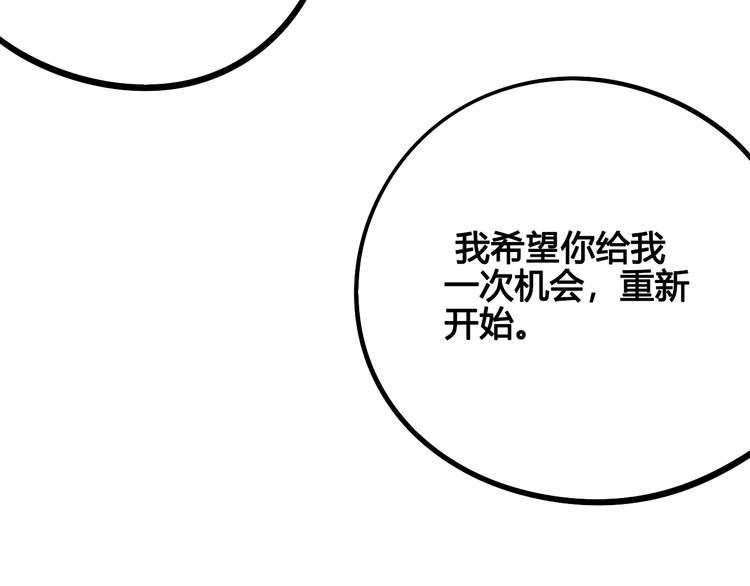 第18单 遇见回忆的萤火虫130