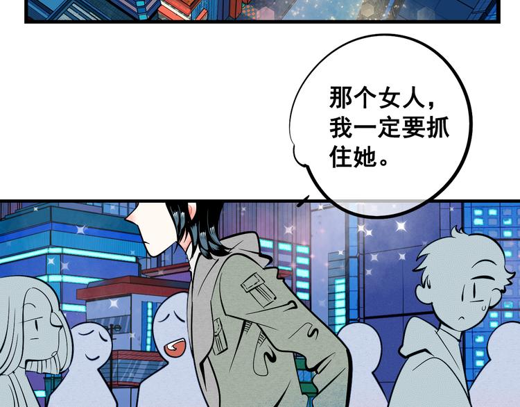 第2单 改变容貌的面膜35