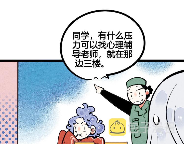 第12单 棒棒糖35
