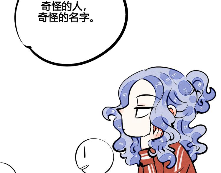 第6单 神秘面具男39