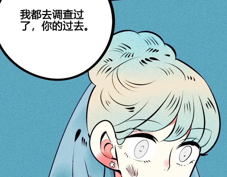 第53话 孤岛相遇191