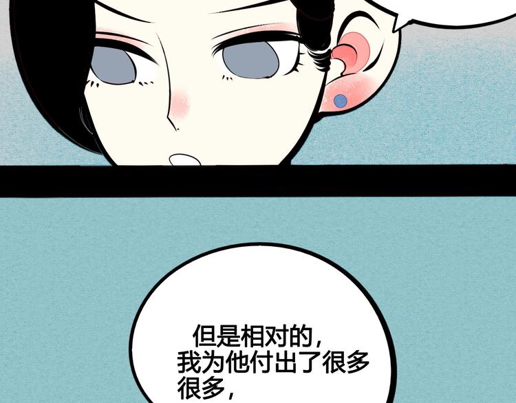 第49话 付出方块游戏23