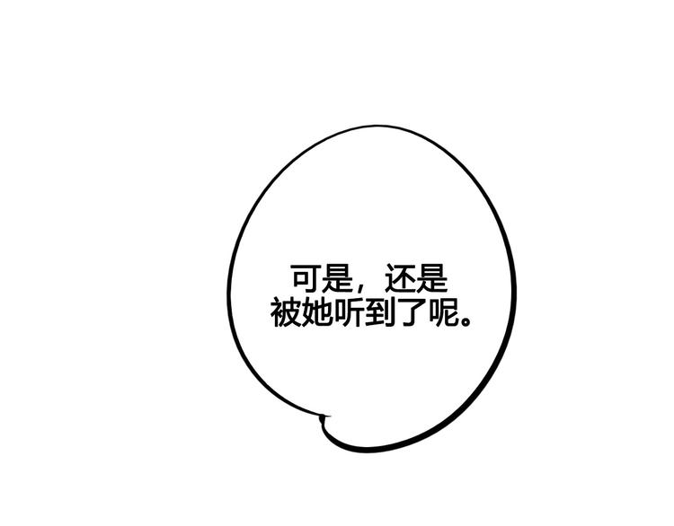 第51话 锤到你下跪146