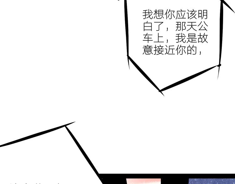 第11单 偶遇心动CD168