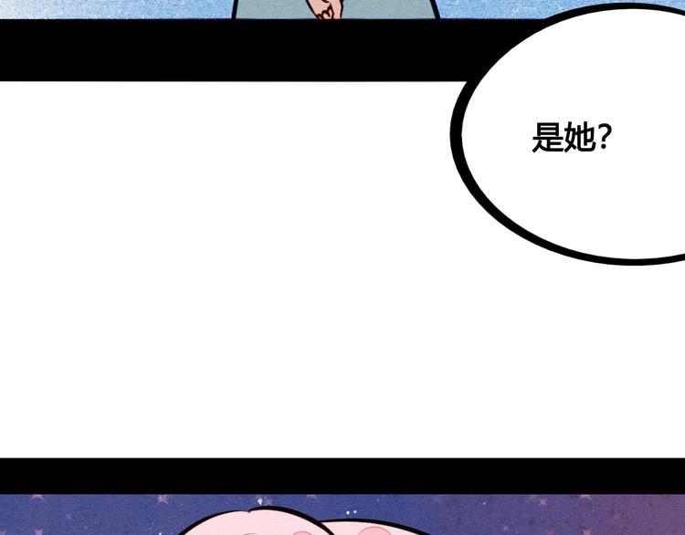第55话 醋缸上线123