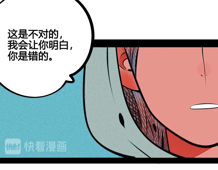 第65话 女主角来咯!45