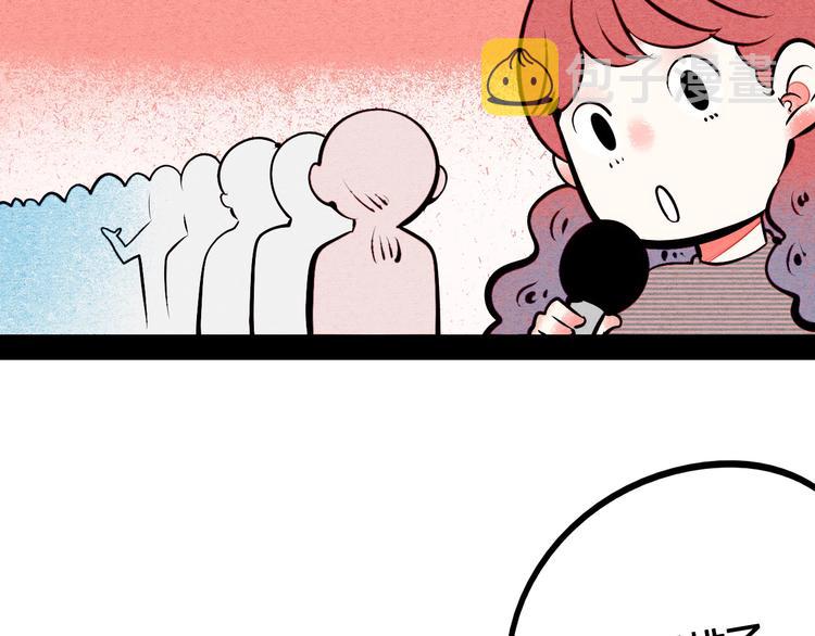 第59话 想吃泡芙吗？60