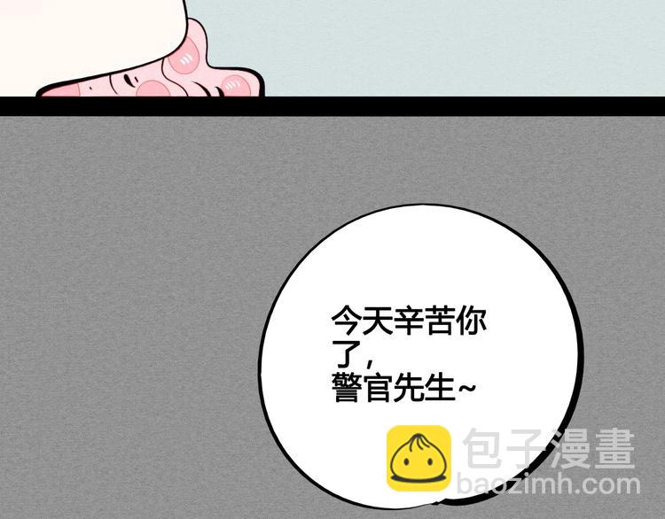 第58话 心跳加速❤55
