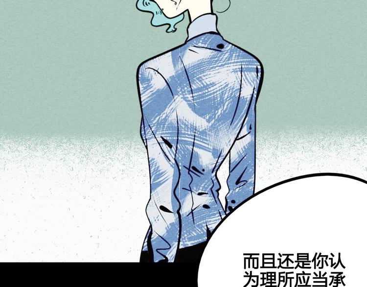 第50话 计较与付出180