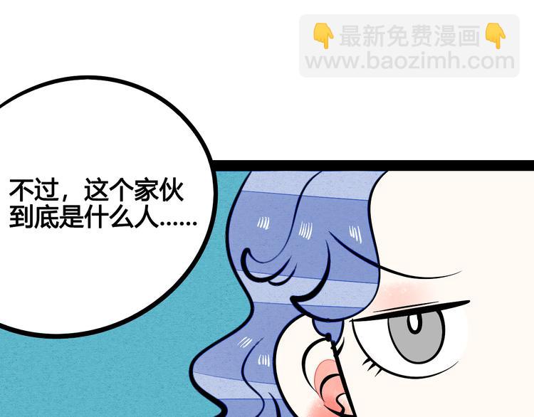 第6单 神秘面具男151