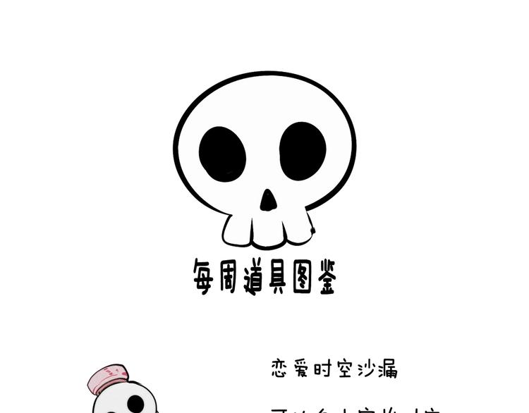 第64话 恶念177