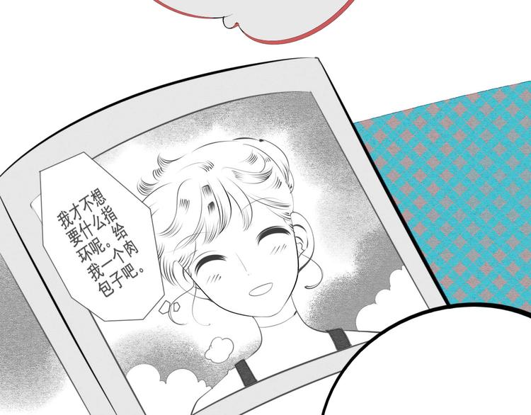 第35话 来体验不一样的人生吧69