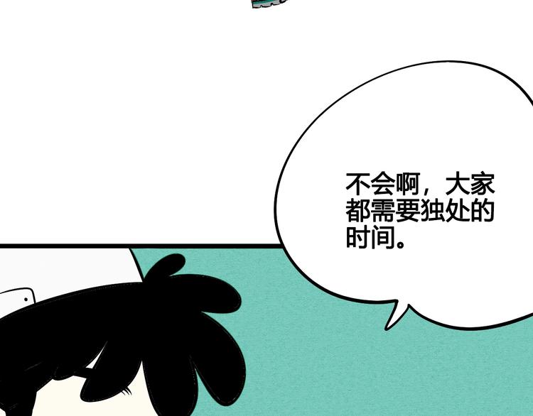 第16单 对她负责7