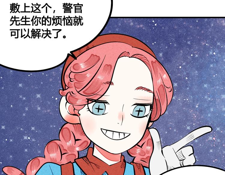 第2单 改变容貌的面膜25