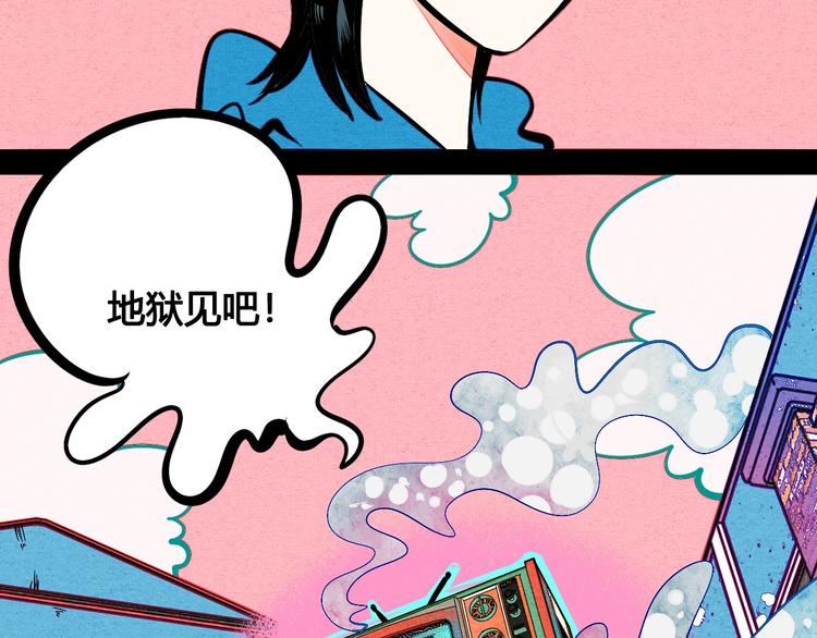 第14单 未知电视机157