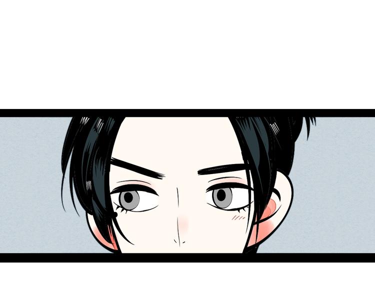 第15单 看到心上人的墨镜51