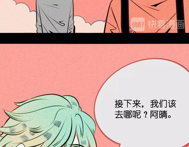 第35话 来体验不一样的人生吧58