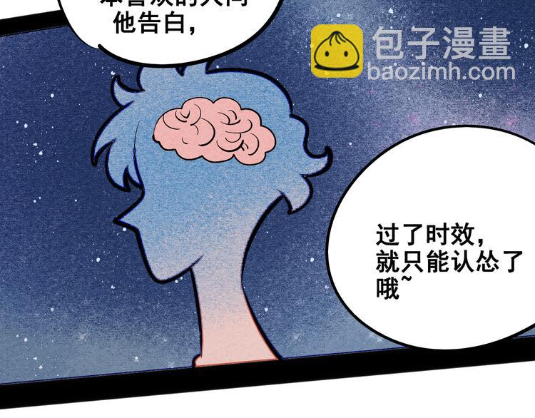 第3单 初恋重置时钟142