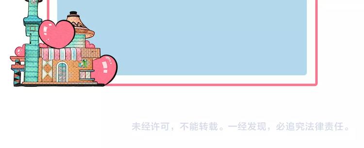 第41话 不要考验我138