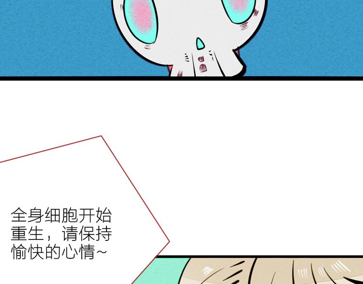 第28话 可爱男人80