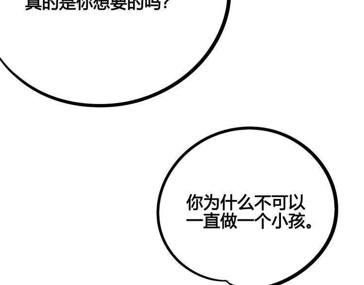 第14单 未知电视机23