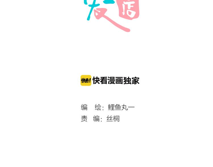 第7单 俺是魔法少女1
