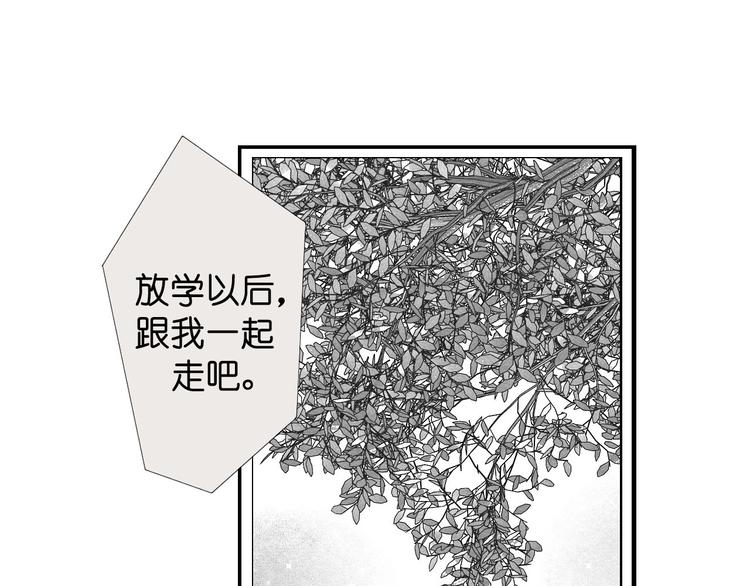 第35话 来体验不一样的人生吧3